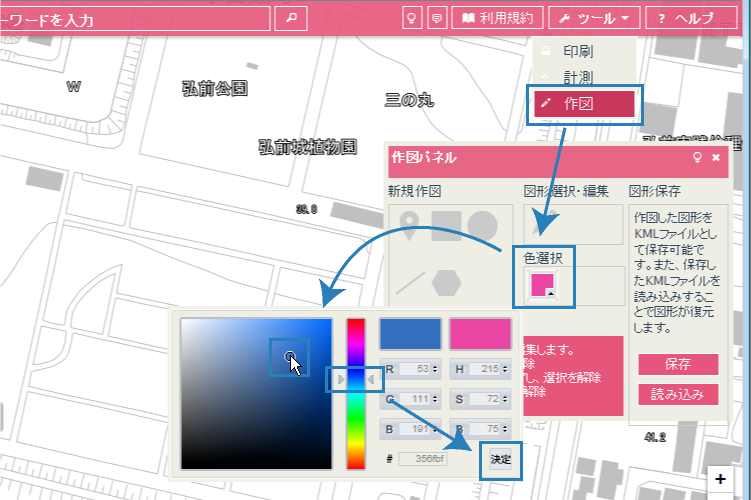 作図の色設定