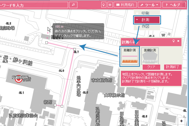 距離・面積計測
