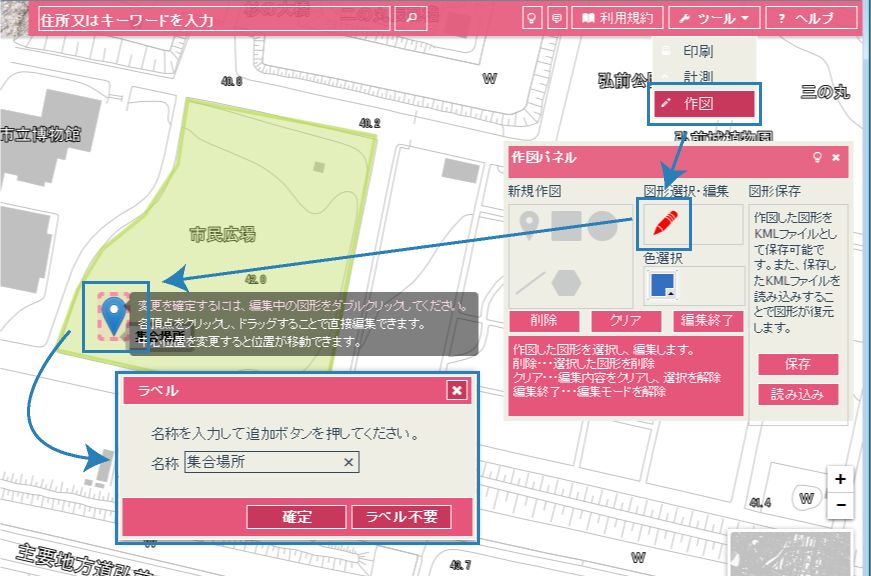 図形移動