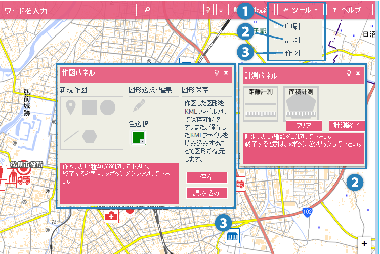応用編画面構成