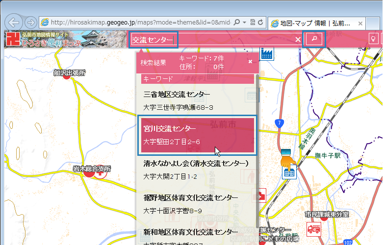 基本編_地図を検索する