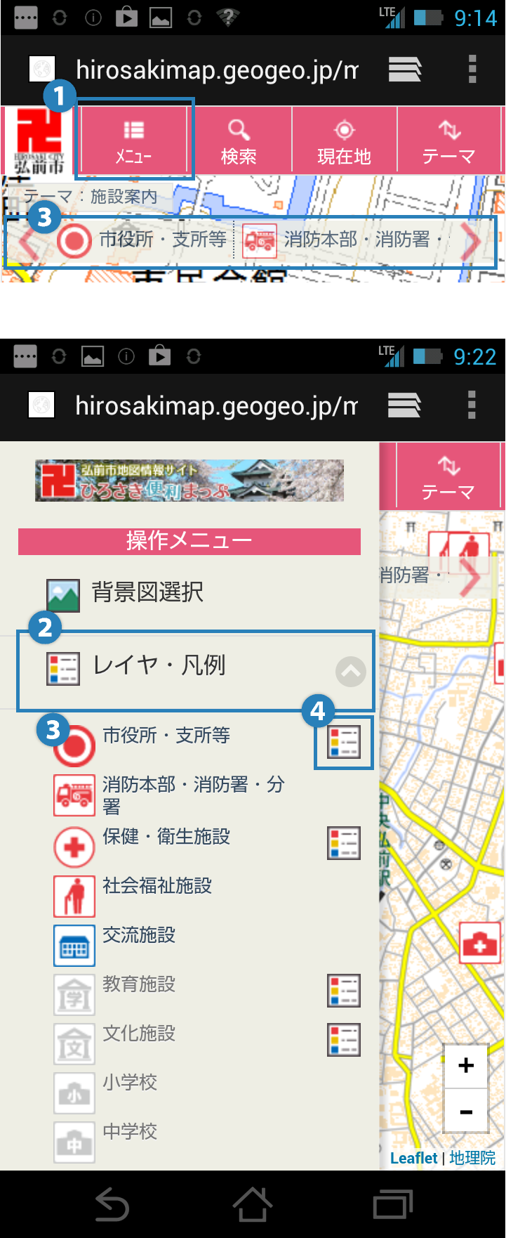 大分類テーマ切替